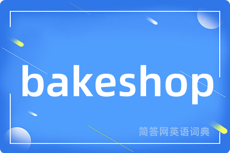 bakeshop
