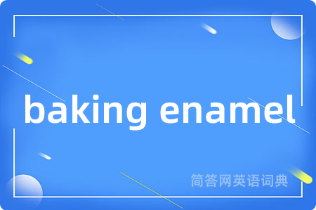 baking enamel