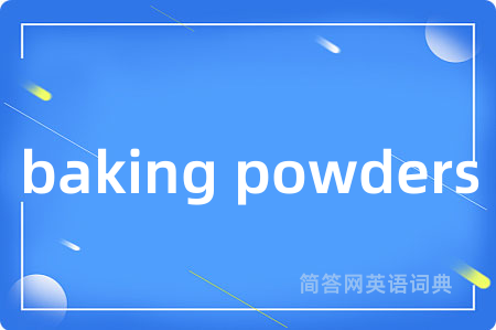 baking powders