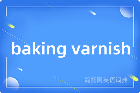baking varnish