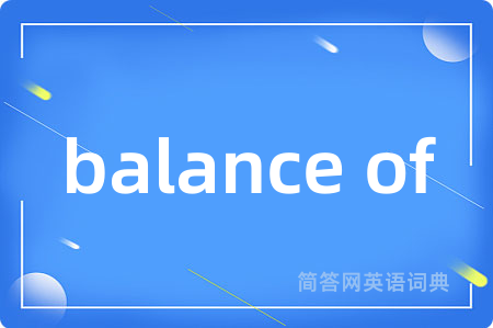 balance of