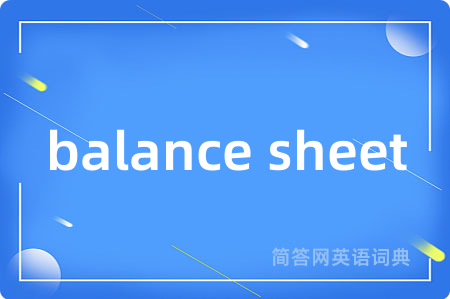 balance sheet
