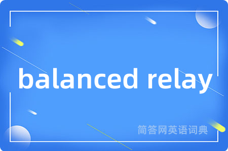 balanced relay