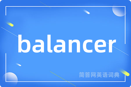 balancer