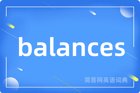balances