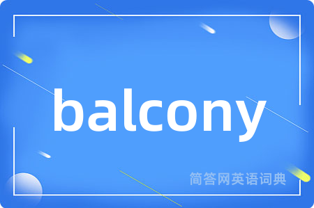 balcony