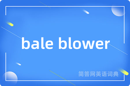 bale blower