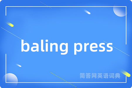 baling press