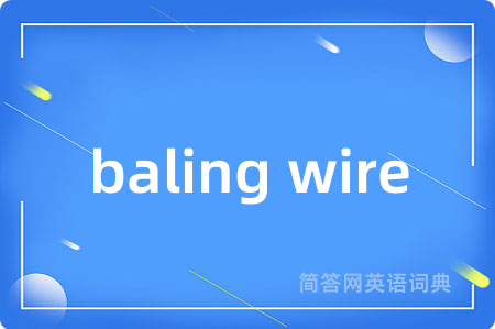 baling wire