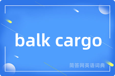 balk cargo