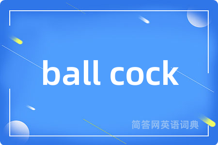ball cock