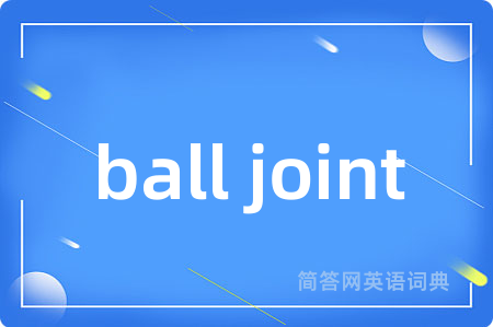 ball joint