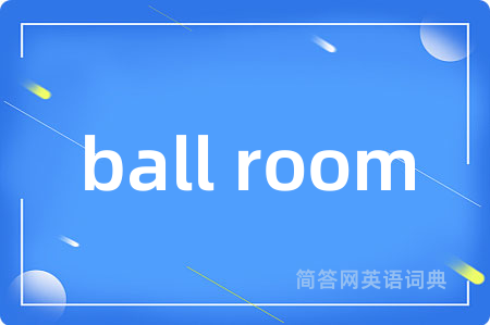 ball room