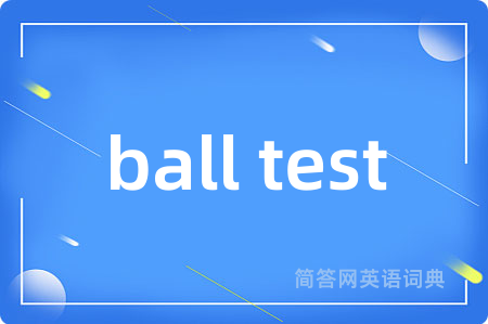 ball test