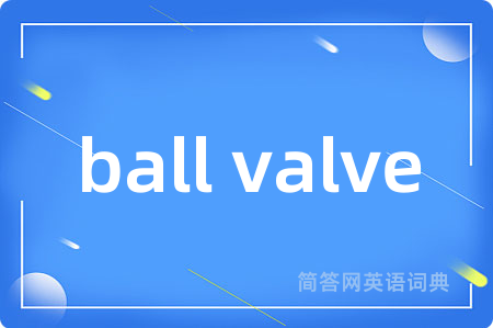 ball valve