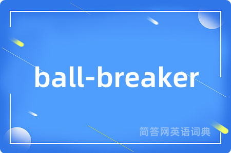 ball-breaker