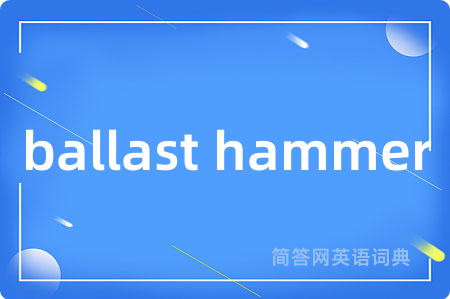ballast hammer