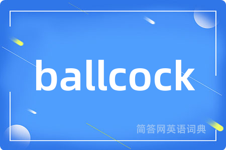 ballcock