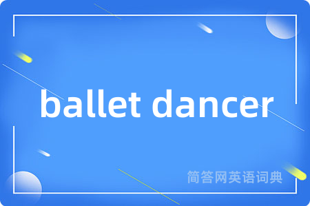 ballet dancer