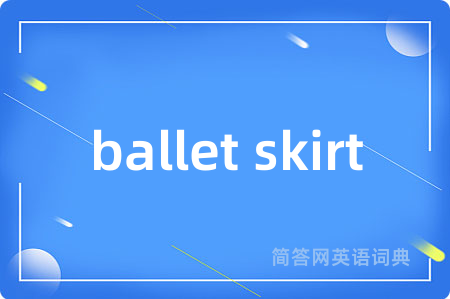 ballet skirt