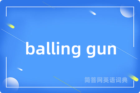 balling gun