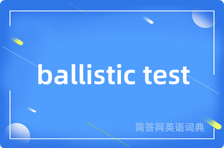 ballistic test
