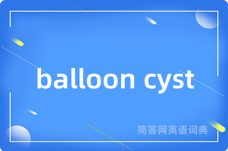 balloon cyst