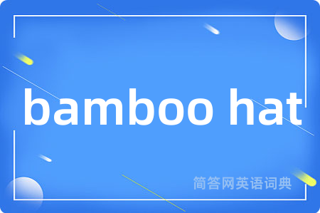 bamboo hat
