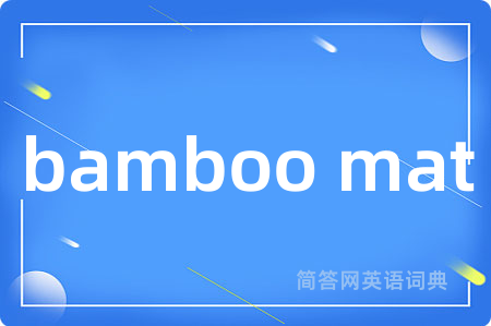 bamboo mat