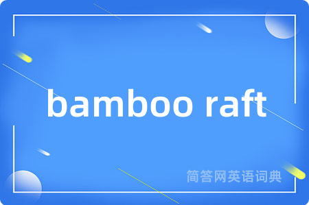 bamboo raft