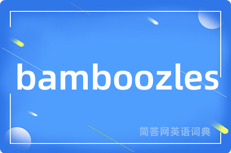 bamboozles