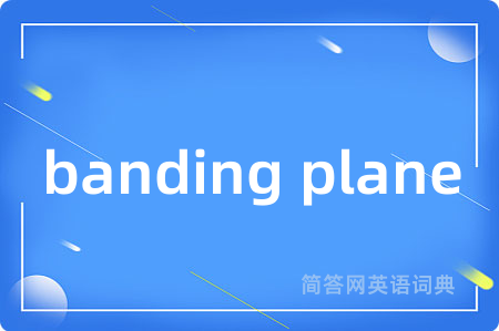 banding plane