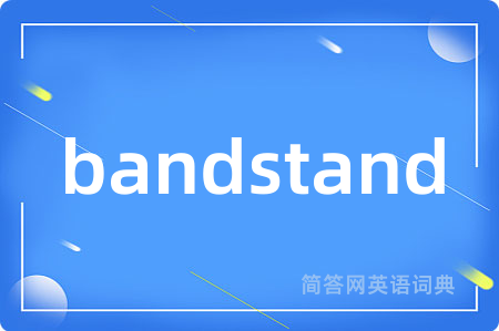 bandstand