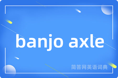 banjo axle