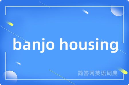 banjo housing