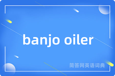 banjo oiler