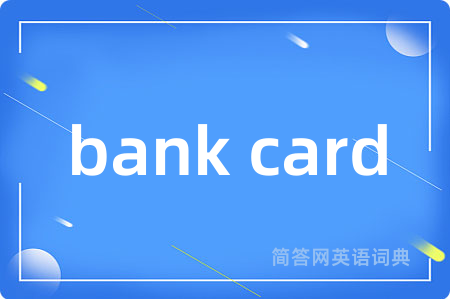 bank card
