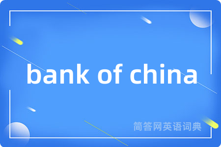 bank of china