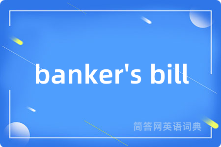 banker's bill