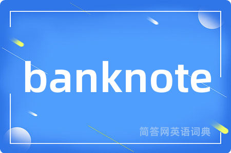 banknote