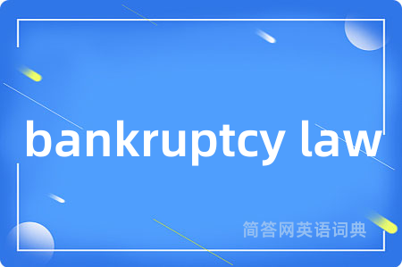 bankruptcy law
