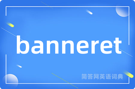 banneret
