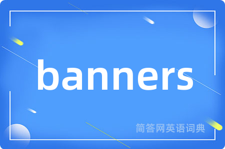 banners