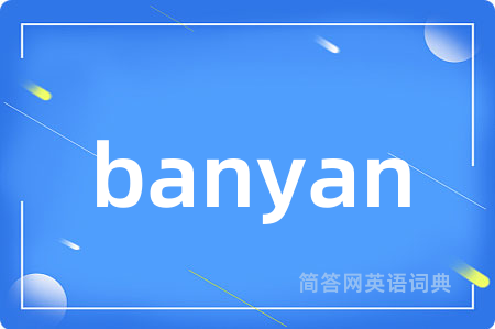 banyan