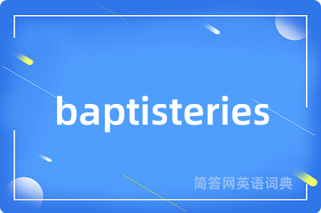 baptisteries