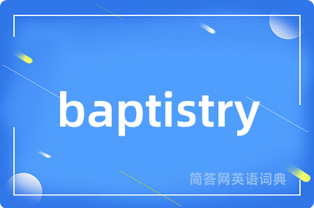 baptistry