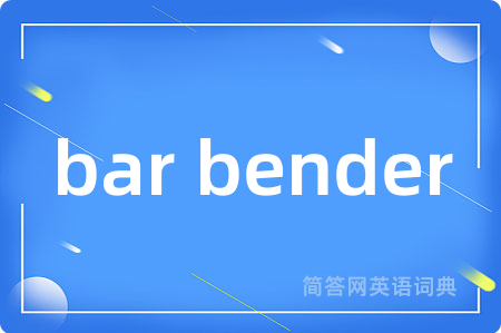 bar bender