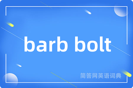 barb bolt