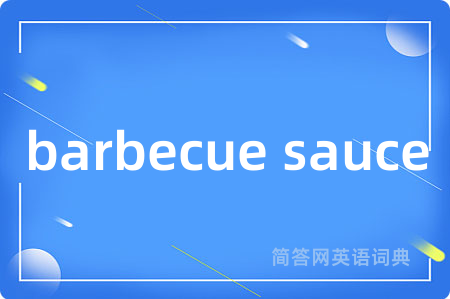 barbecue sauce
