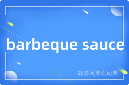 barbeque sauce